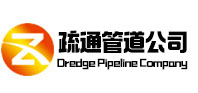内乡疏通管道公司